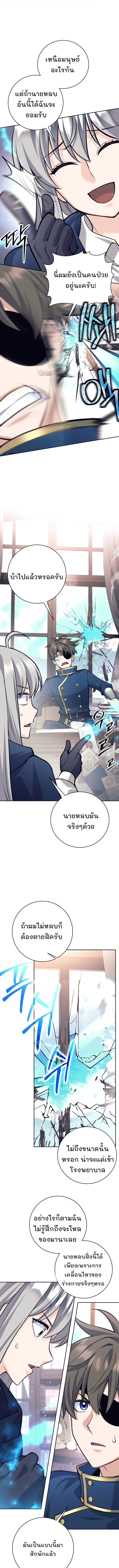 หน้า 13 จาก 23