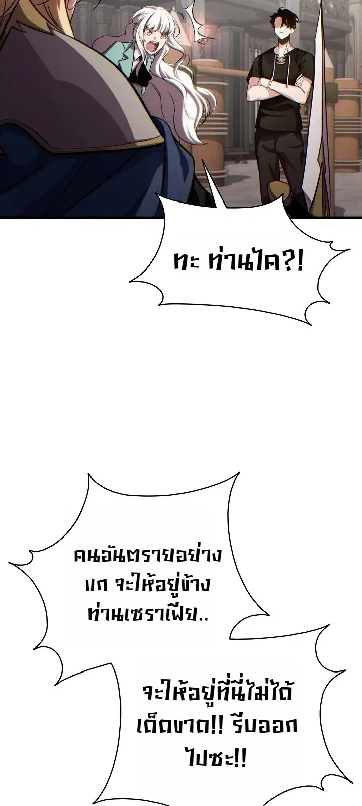 หน้า 15 จาก 36