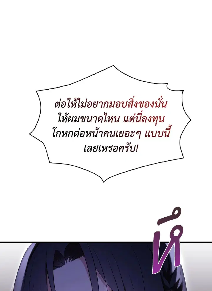 หน้า 12 จาก 97