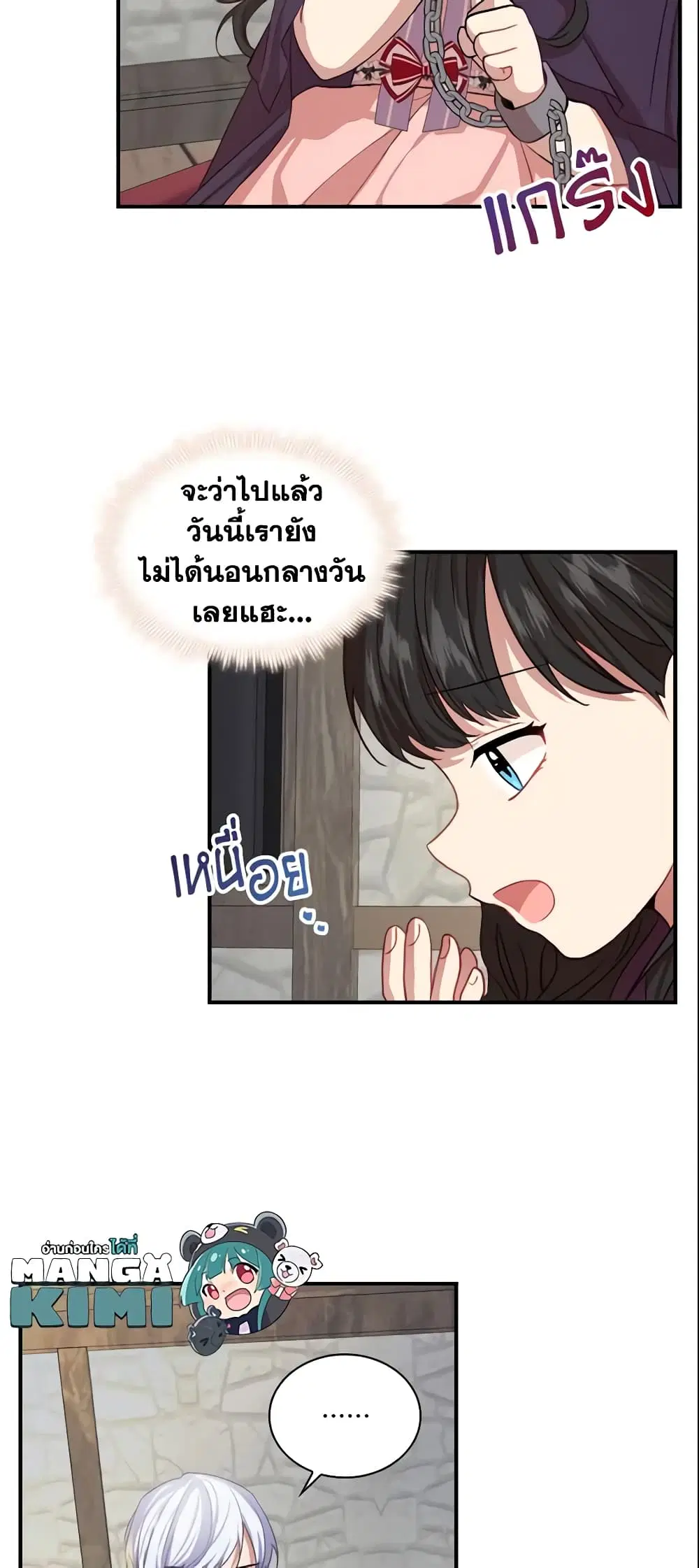 หน้า 28 จาก 41