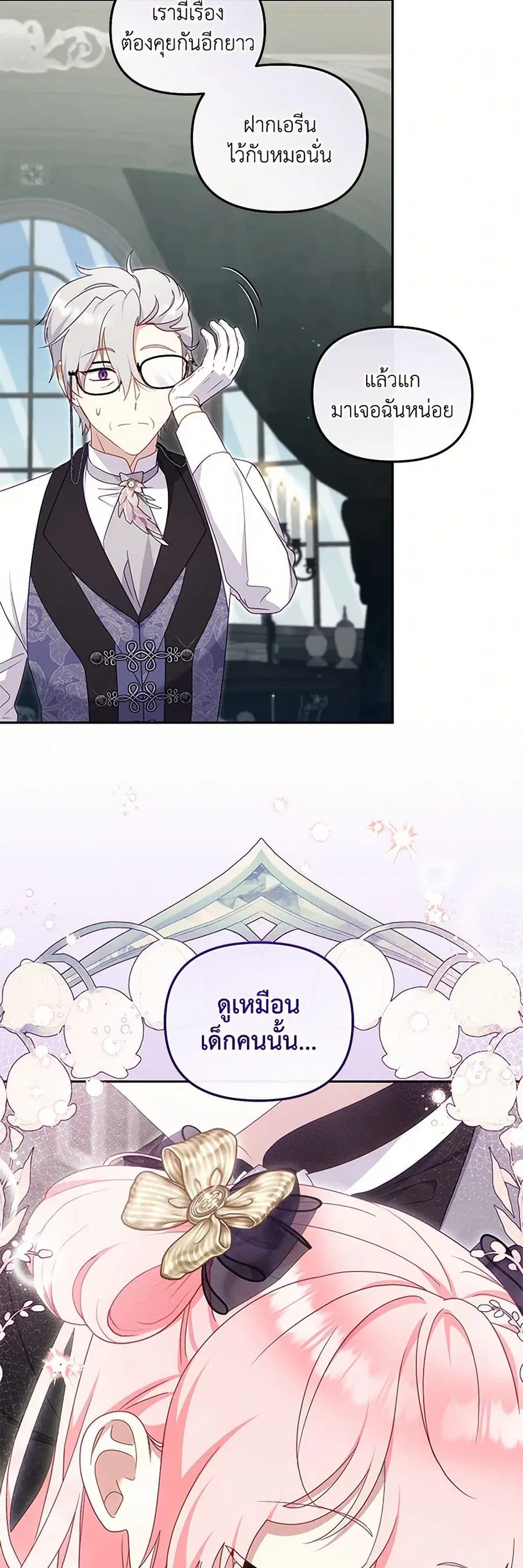 หน้า 13 จาก 51