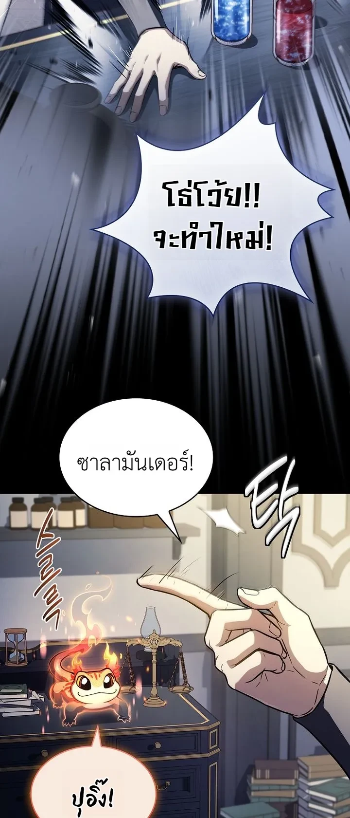 หน้า 10 จาก 31