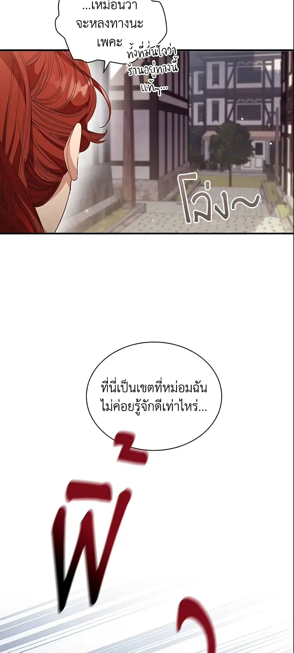 หน้า 38 จาก 46