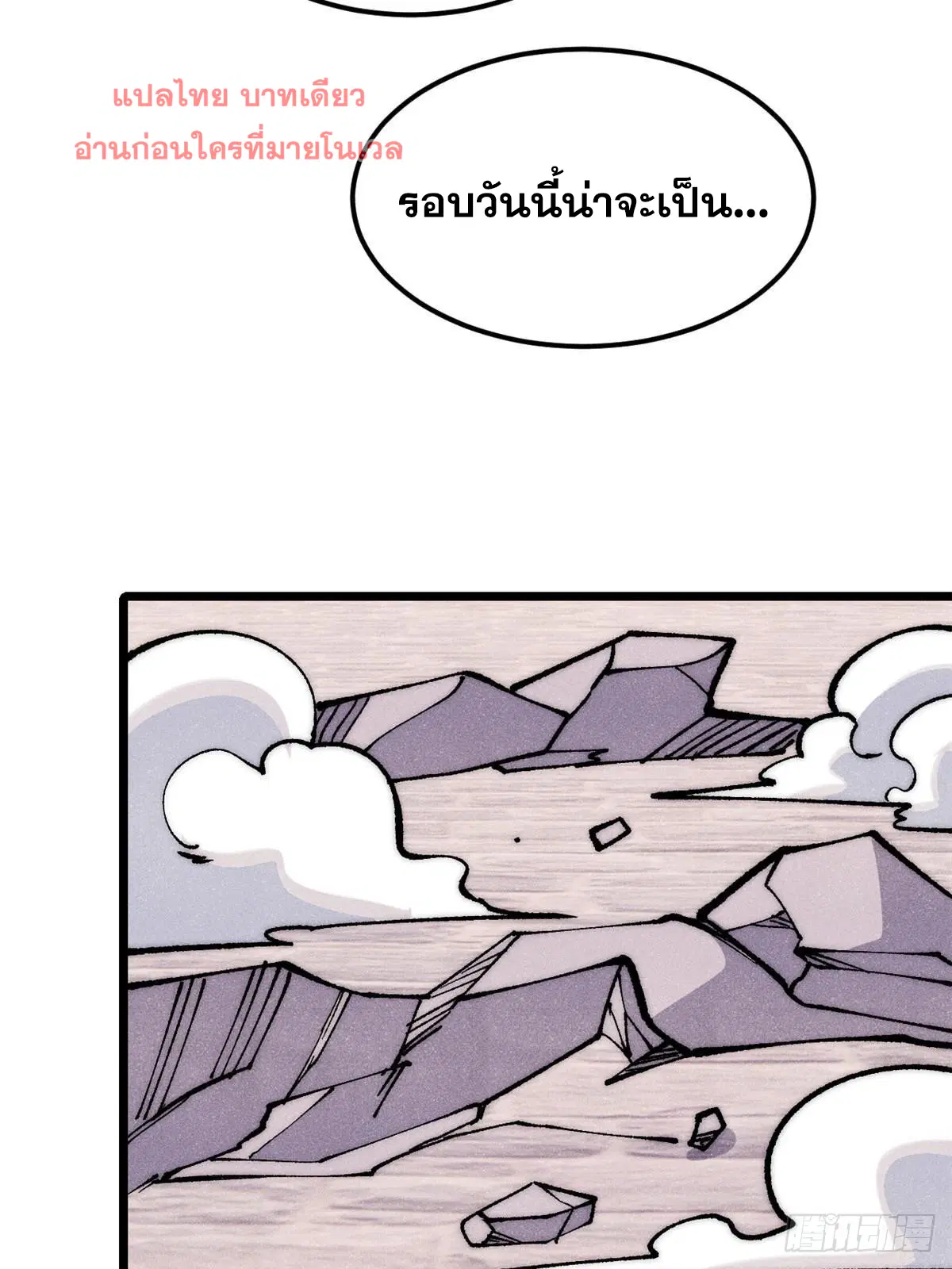 หน้า 35 จาก 80