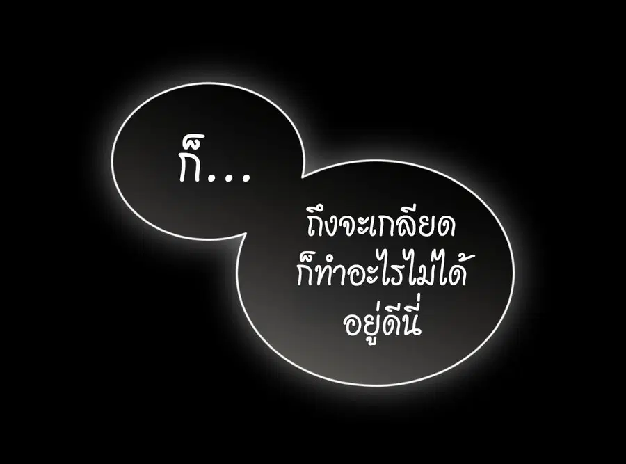 หน้า 32 จาก 193
