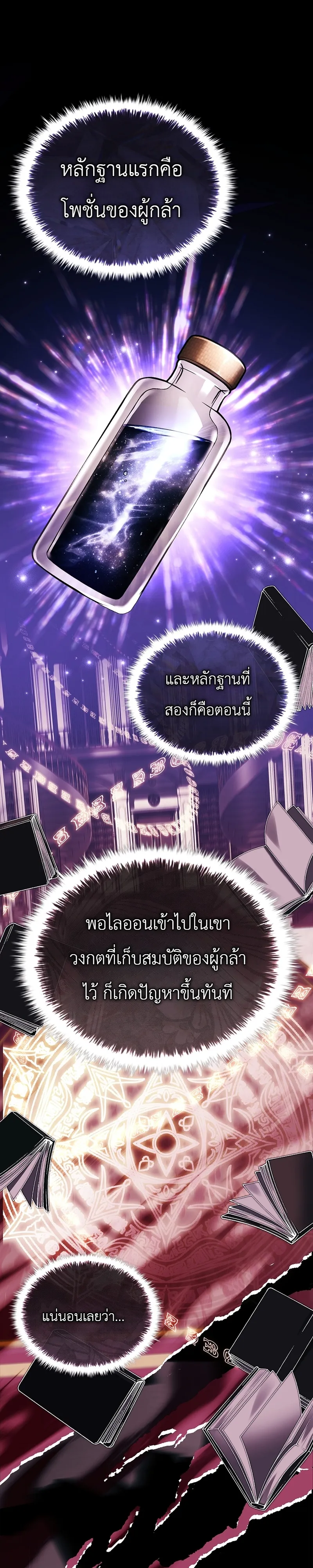 หน้า 45 จาก 50