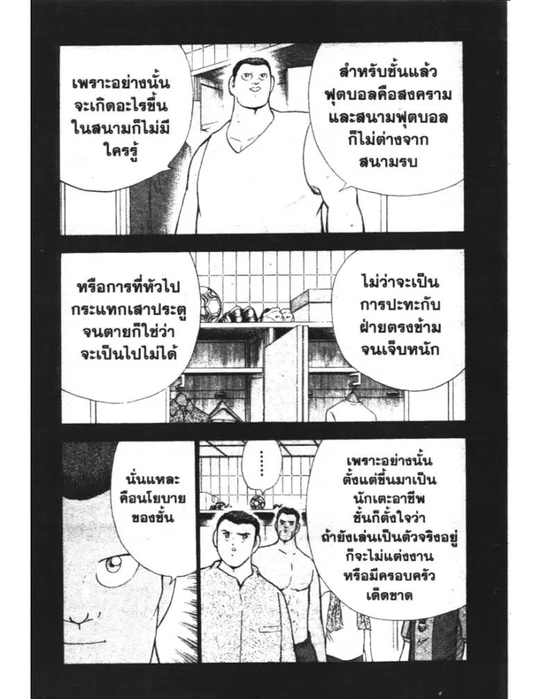 หน้า 11 จาก 19