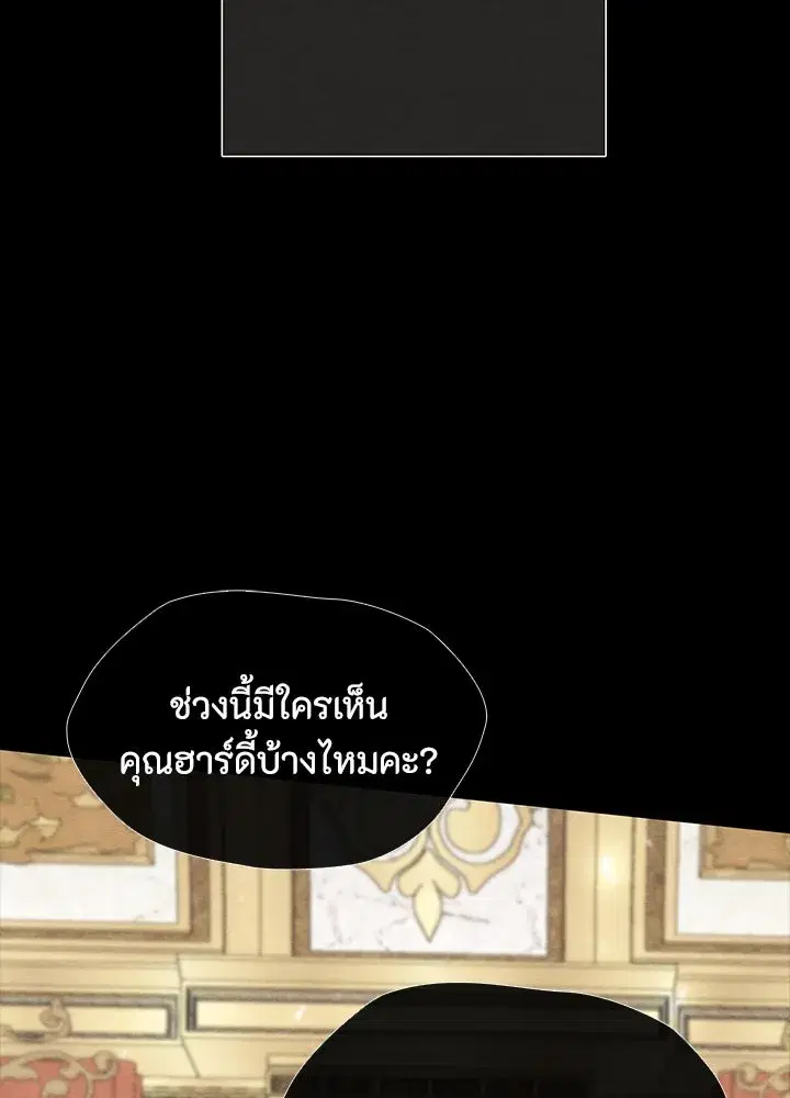 หน้า 2 จาก 109