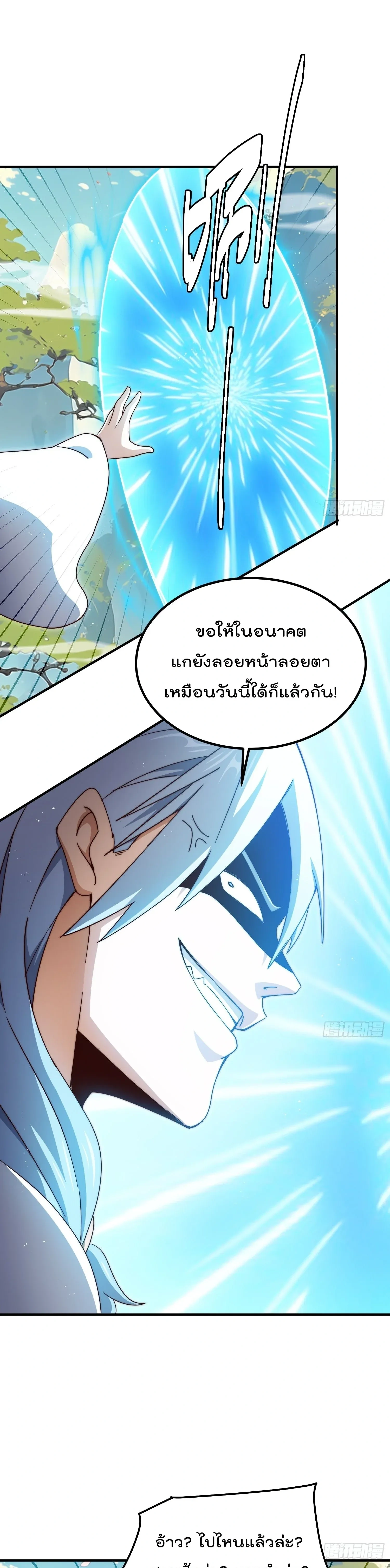 หน้า 20 จาก 21