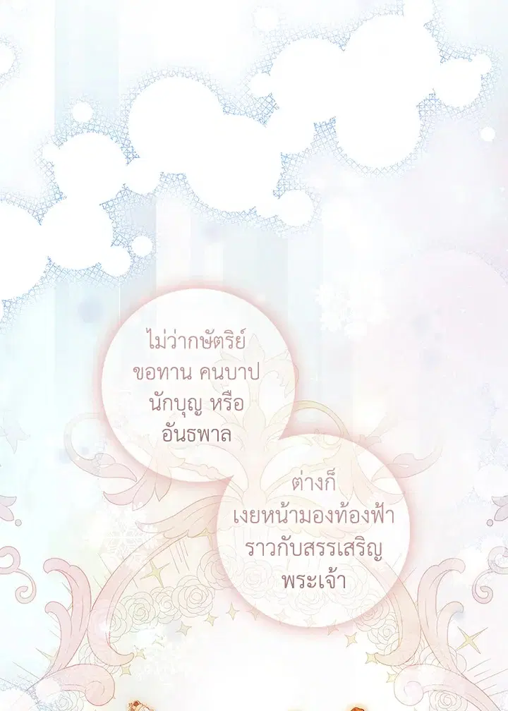 หน้า 99 จาก 137