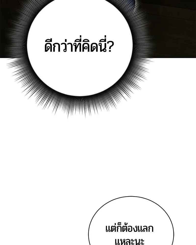 หน้า 129 จาก 164