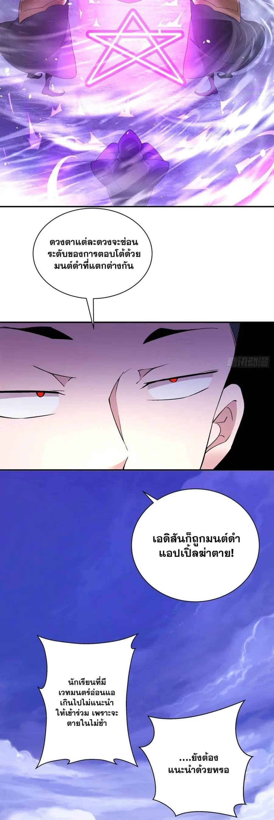 หน้า 8 จาก 22