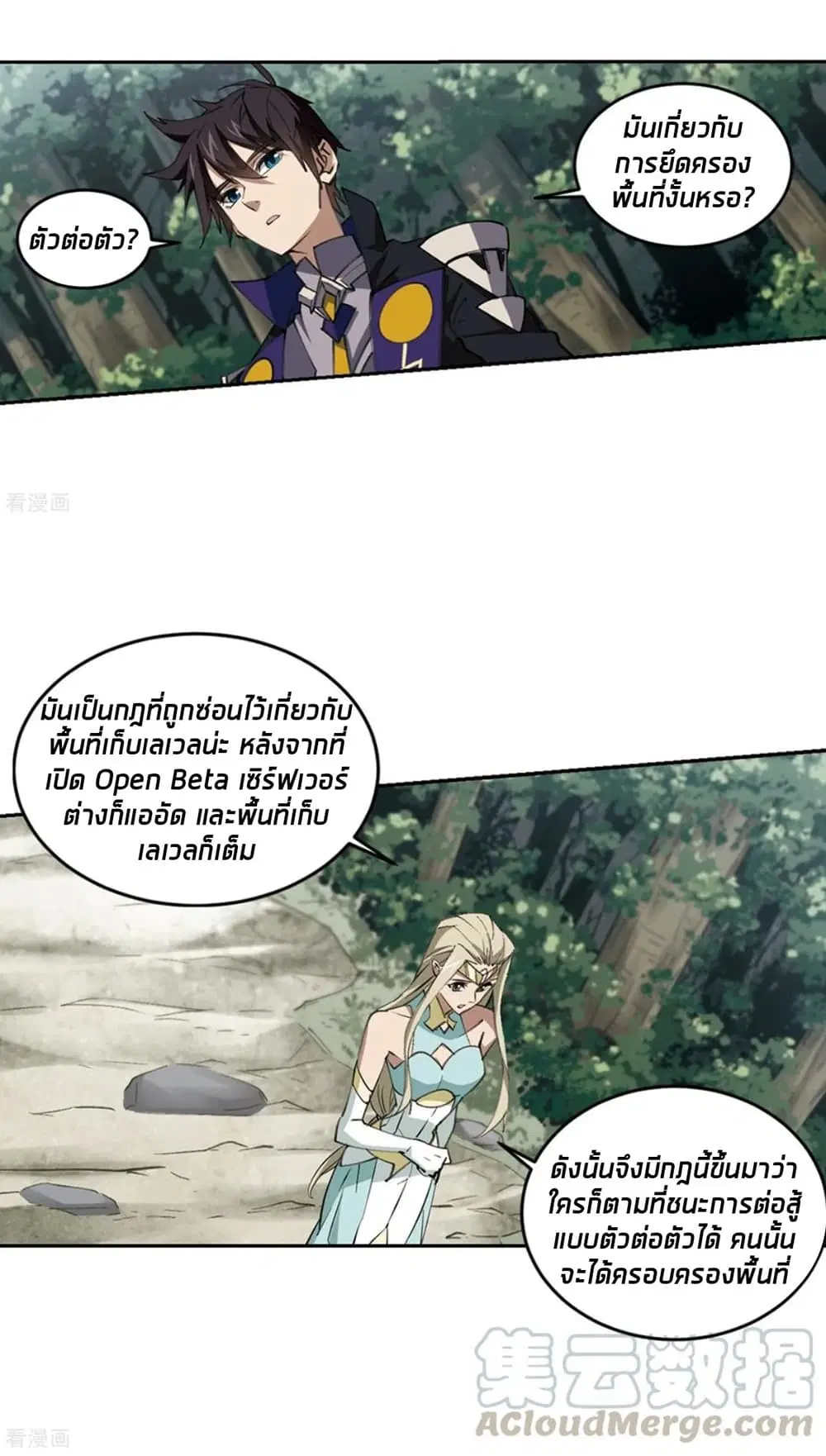 หน้า 45 จาก 55