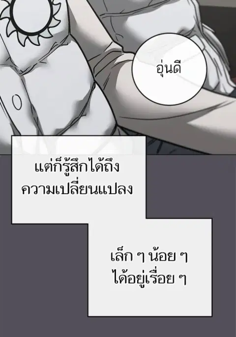 หน้า 94 จาก 210