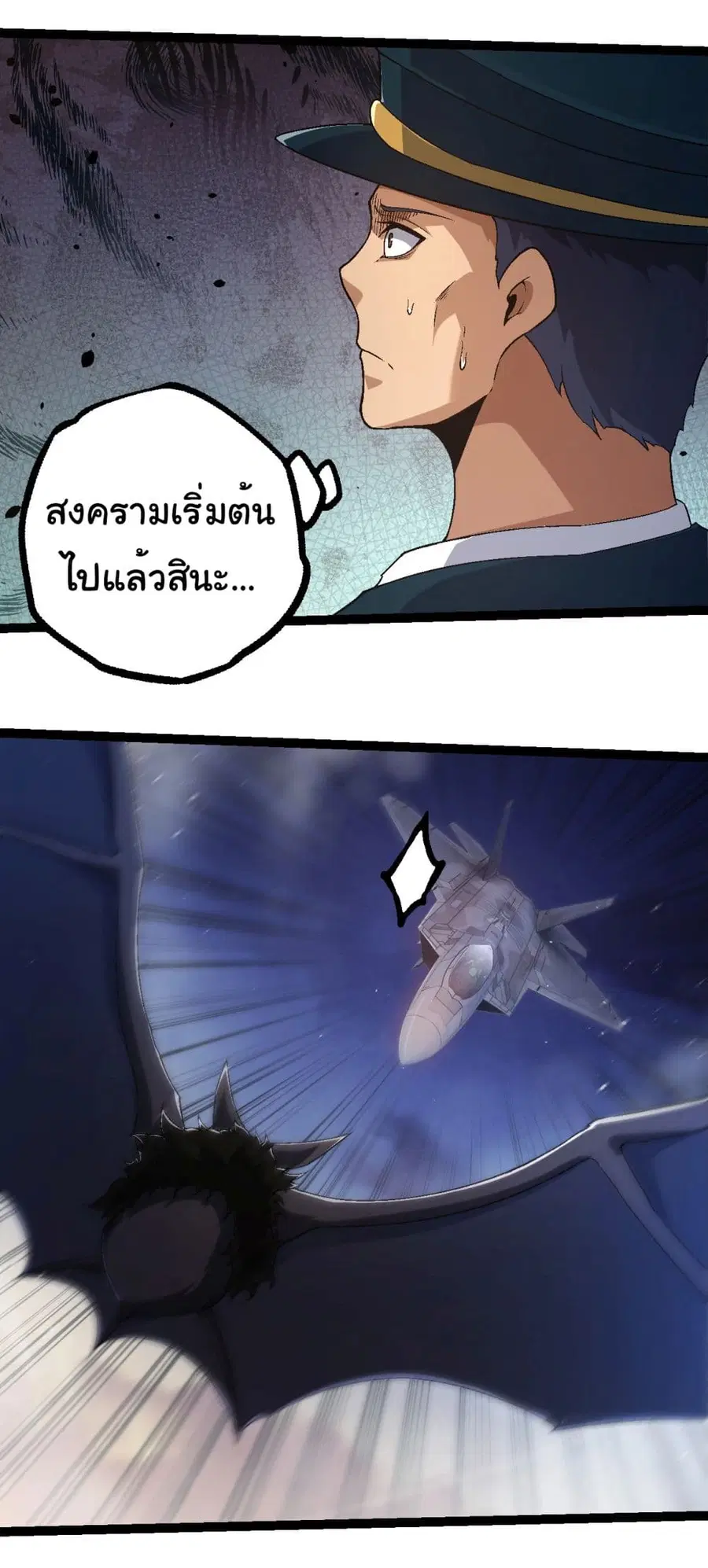 หน้า 23 จาก 32