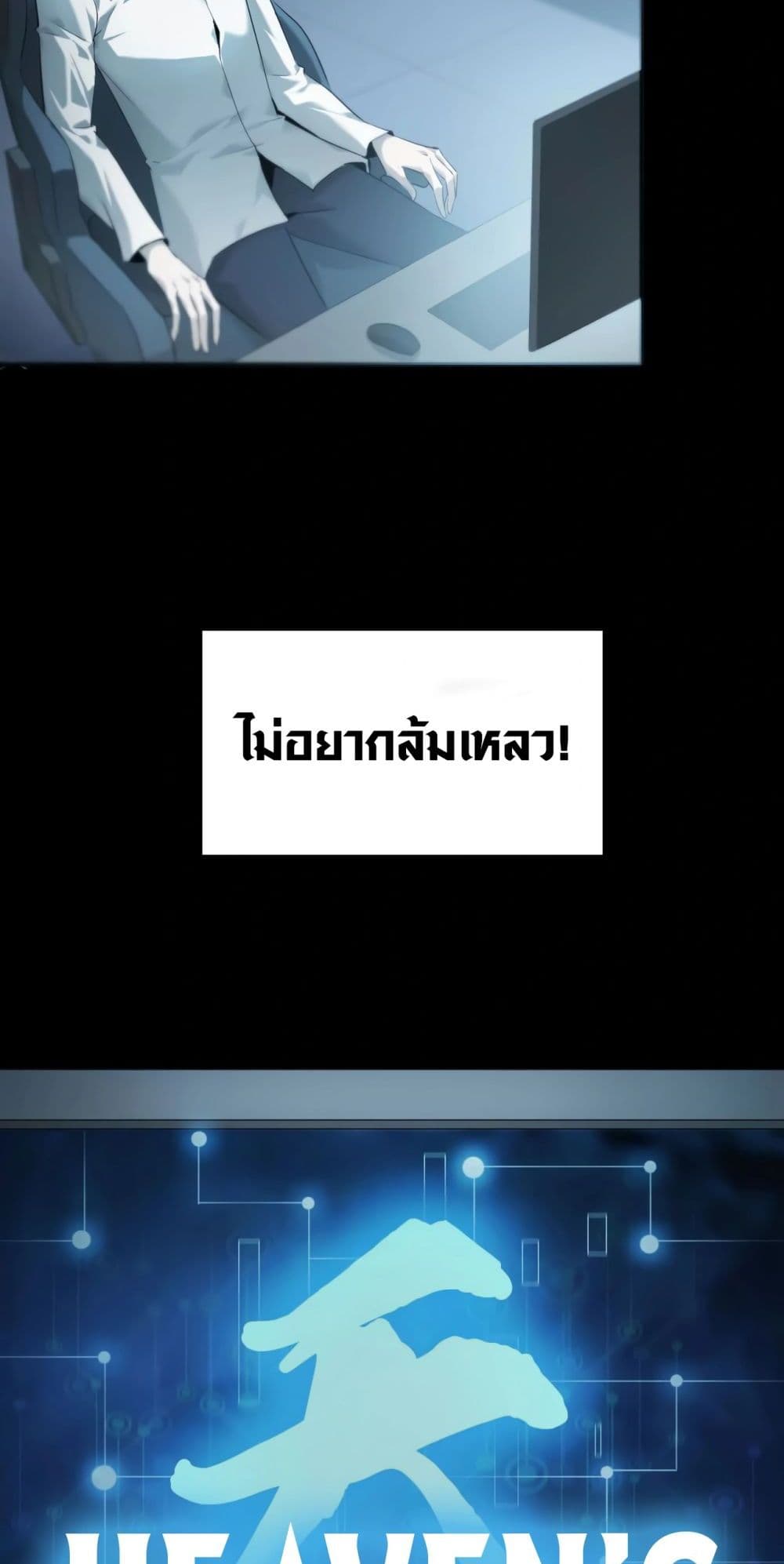 หน้า 35 จาก 51