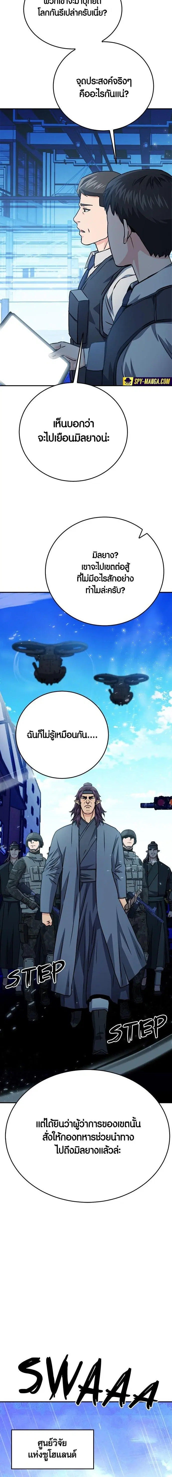 หน้า 11 จาก 30