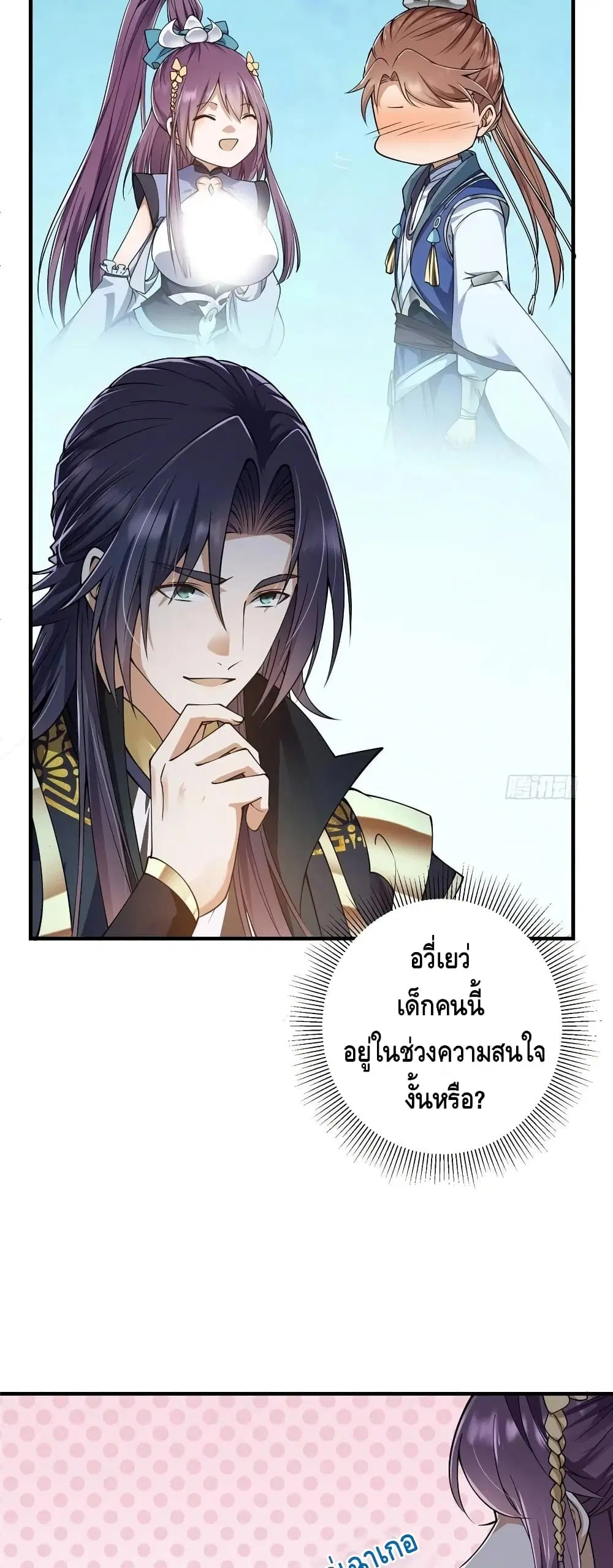 หน้า 17 จาก 32