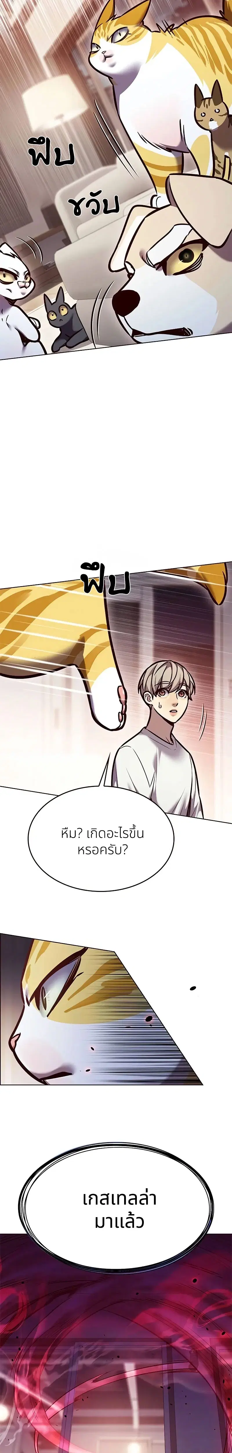 หน้า 10 จาก 34