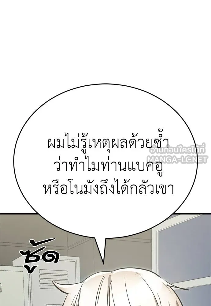 หน้า 156 จาก 201
