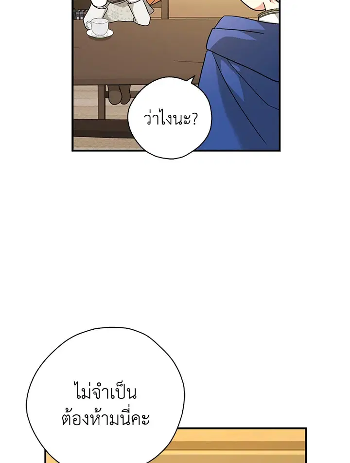 หน้า 75 จาก 100