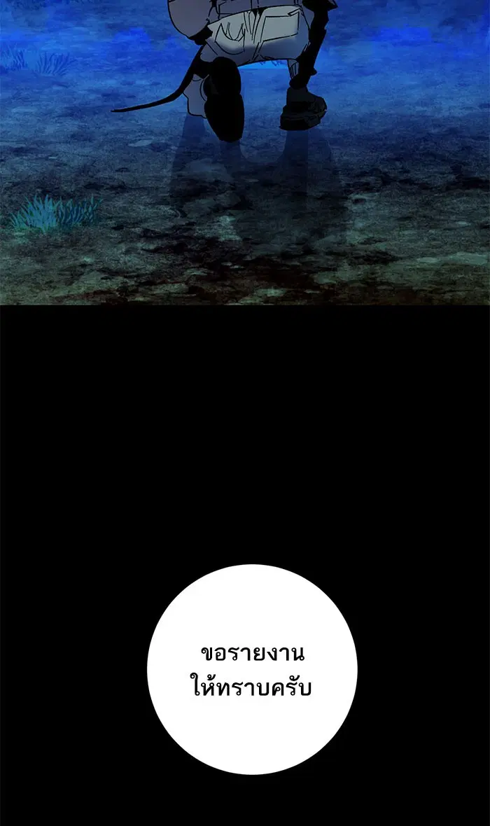 หน้า 88 จาก 98