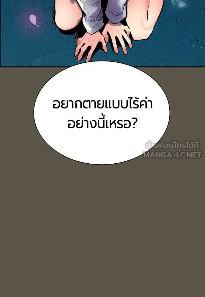 หน้า 94 จาก 203