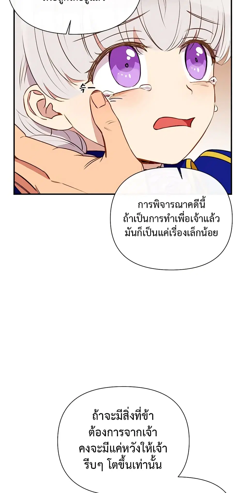 หน้า 12 จาก 49