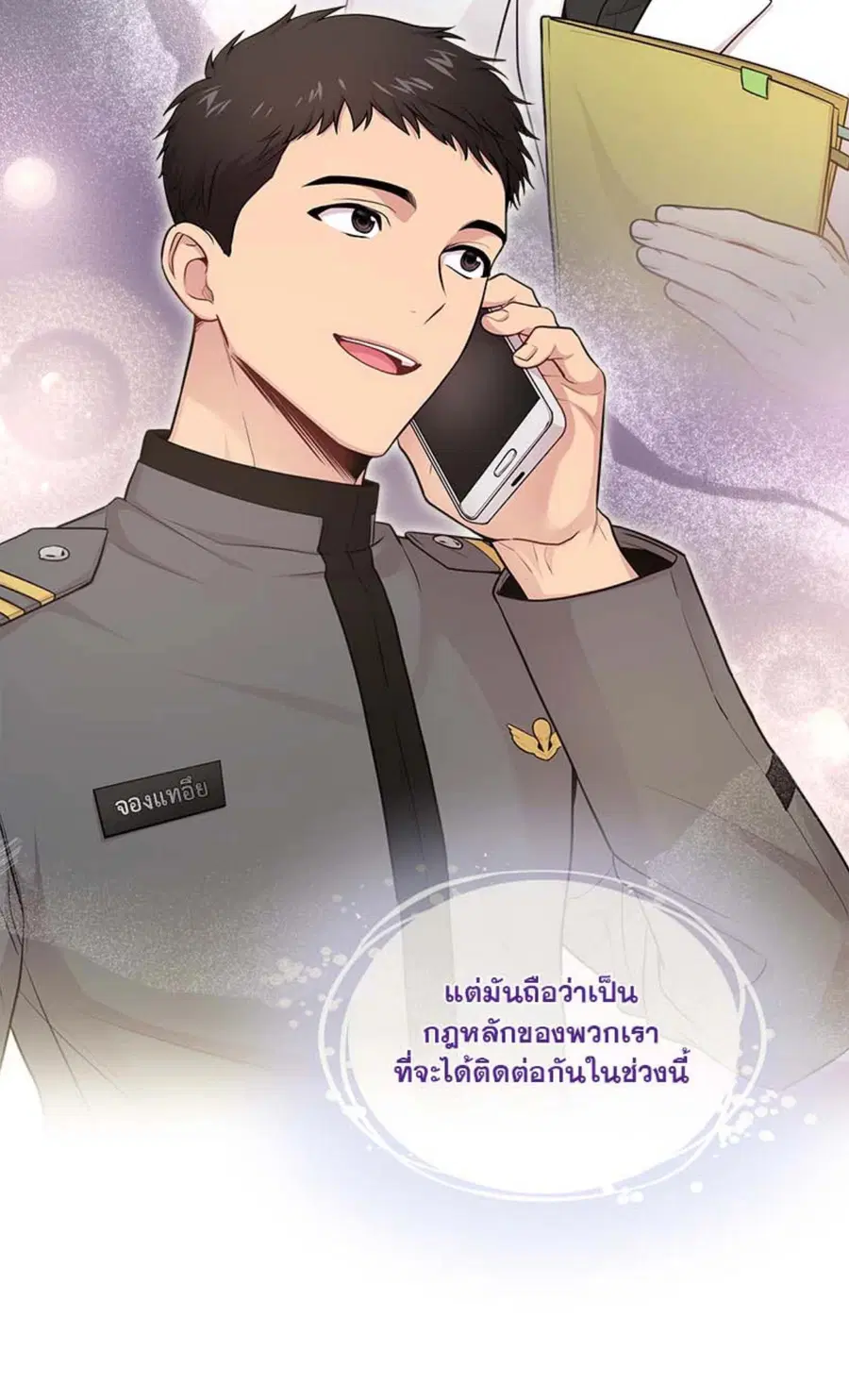 หน้า 74 จาก 83