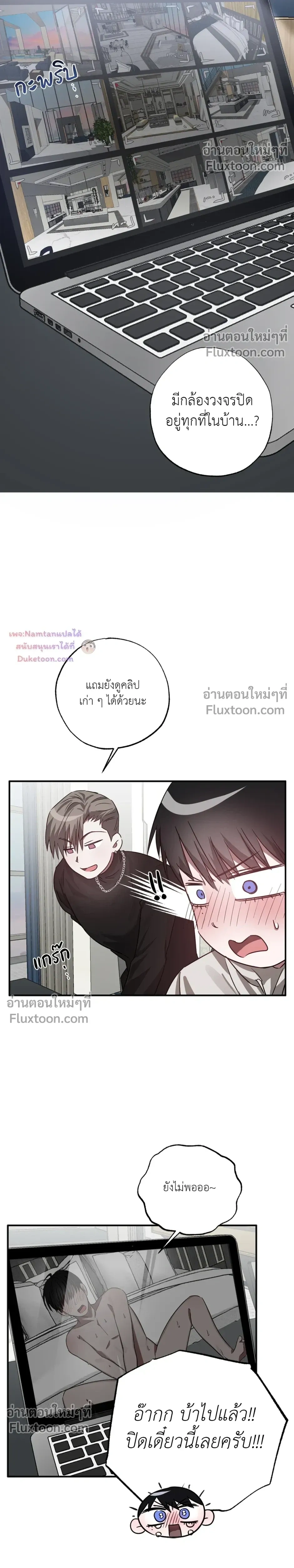 หน้า 14 จาก 28