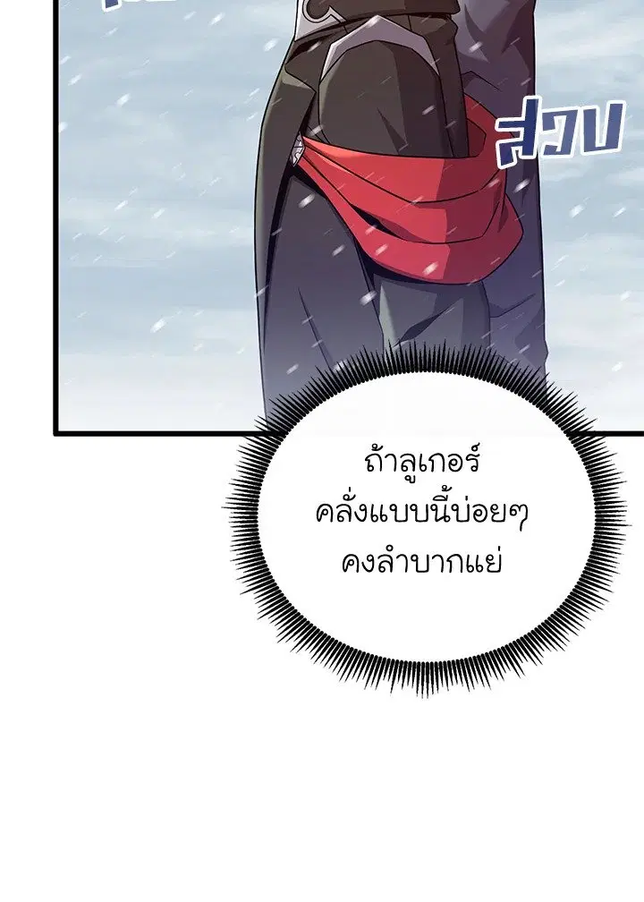 หน้า 62 จาก 104