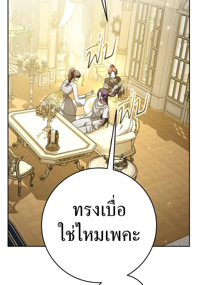 หน้า 26 จาก 150