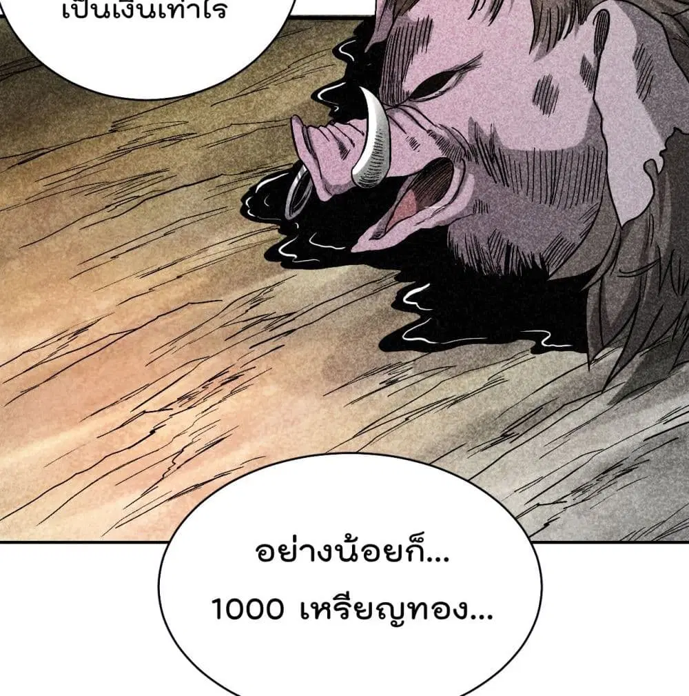 หน้า 41 จาก 47