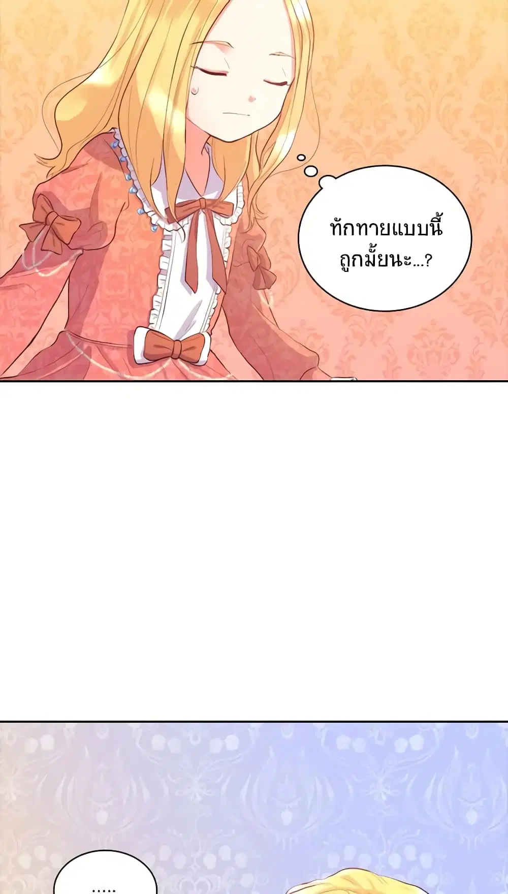 หน้า 36 จาก 55