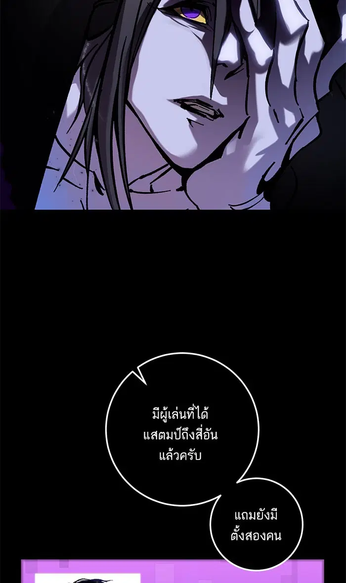 หน้า 53 จาก 116