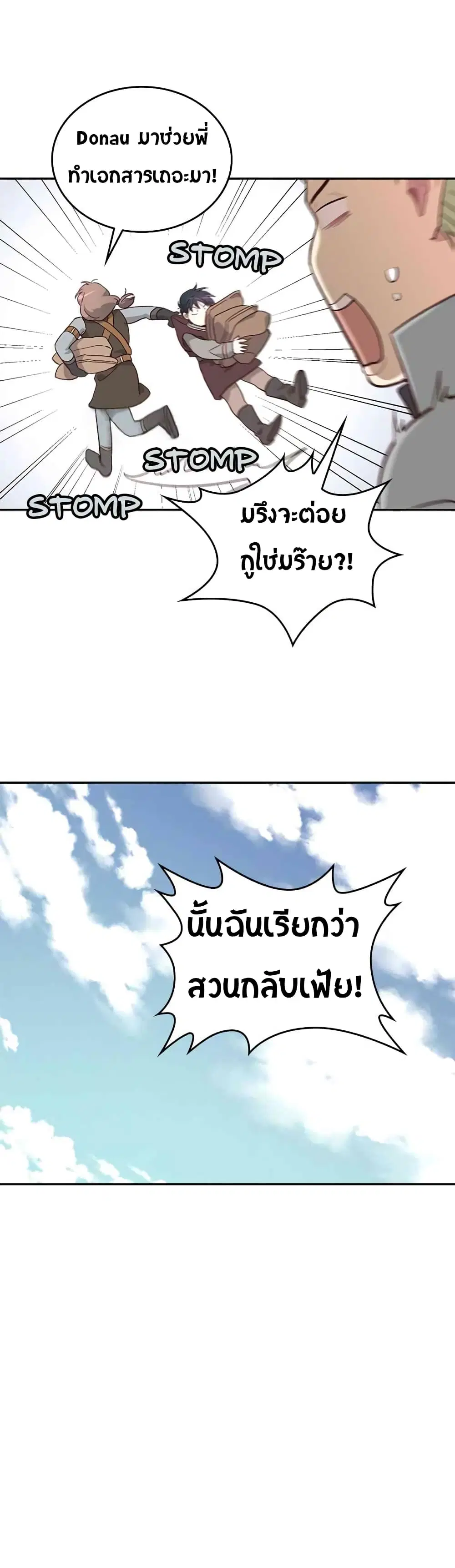 หน้า 37 จาก 47