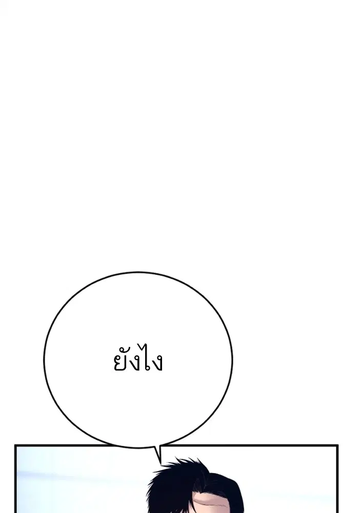 หน้า 56 จาก 252