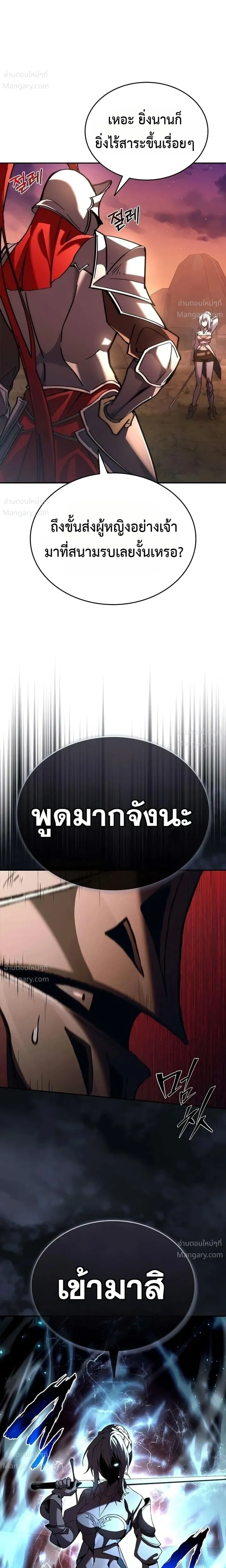 หน้า 8 จาก 35