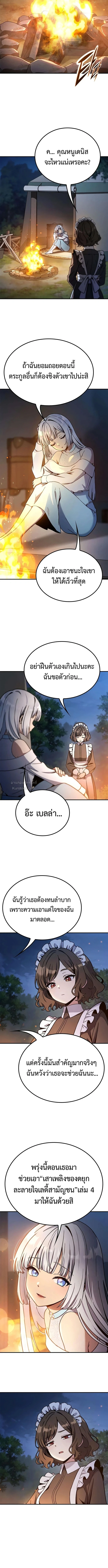 หน้า 8 จาก 13