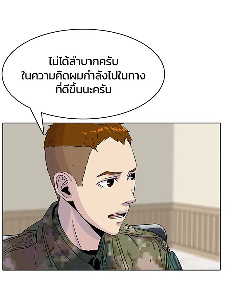 หน้า 56 จาก 91