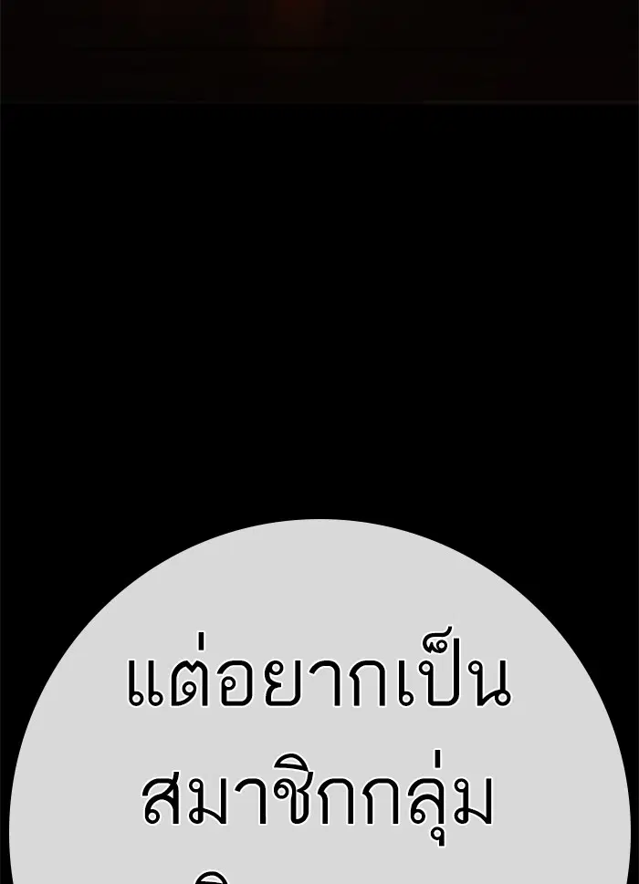 หน้า 168 จาก 170