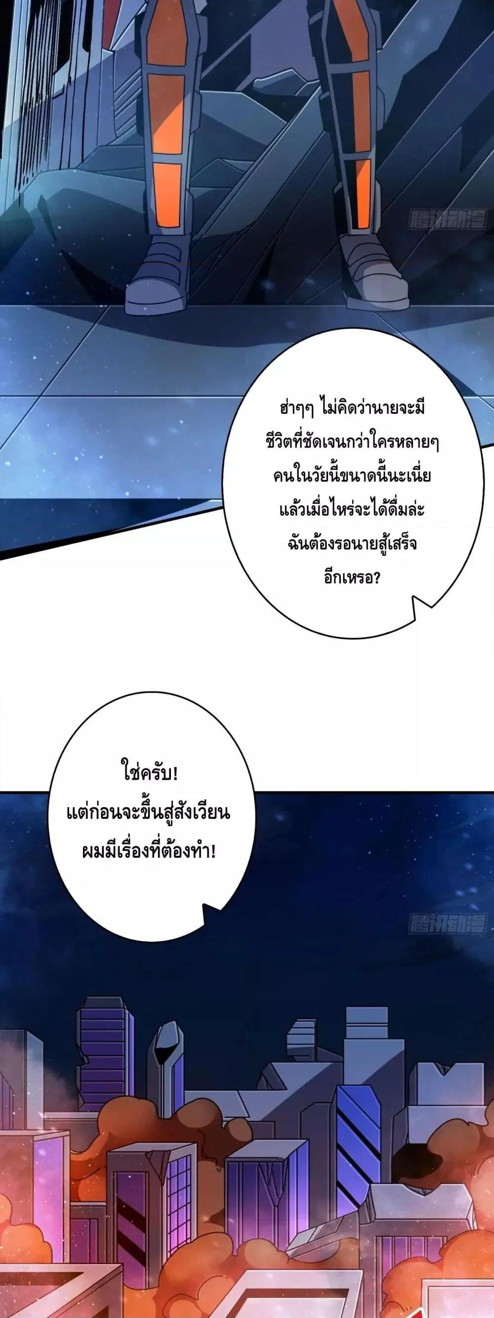 หน้า 27 จาก 32
