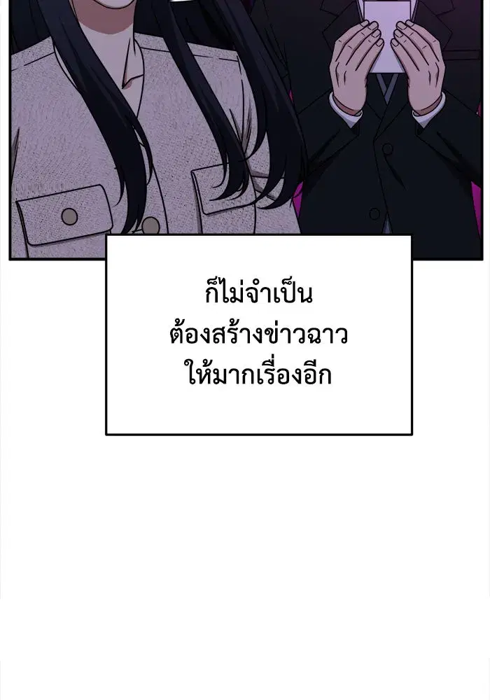 หน้า 26 จาก 156