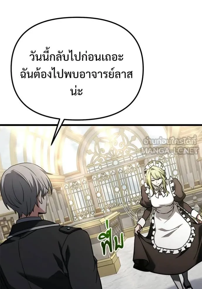 หน้า 8 จาก 170