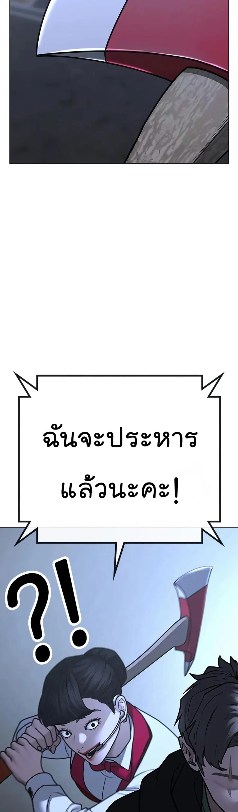หน้า 47 จาก 86