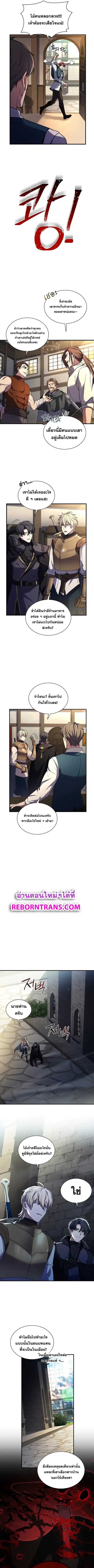 หน้า 5 จาก 12