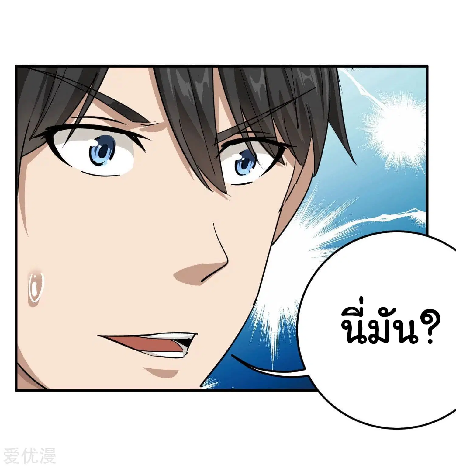หน้า 28 จาก 37