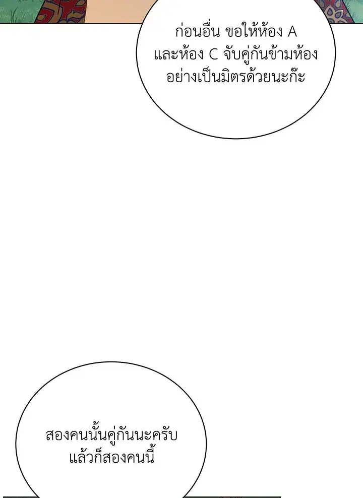หน้า 103 จาก 137