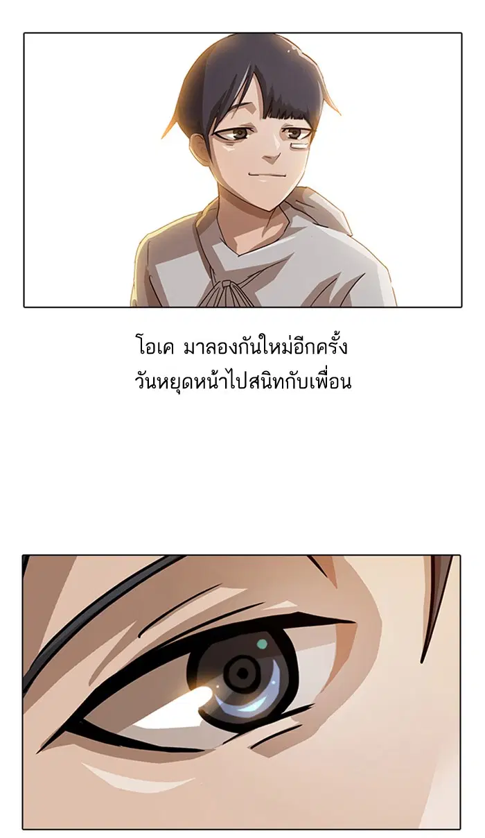 หน้า 73 จาก 81