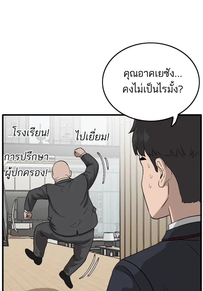 หน้า 143 จาก 154